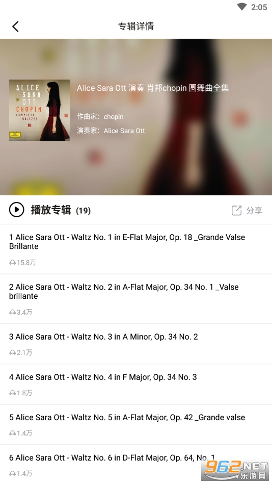 ������vip������v3.8.7��ͼ0