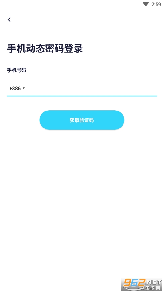 WePlay��������app��ͼ1