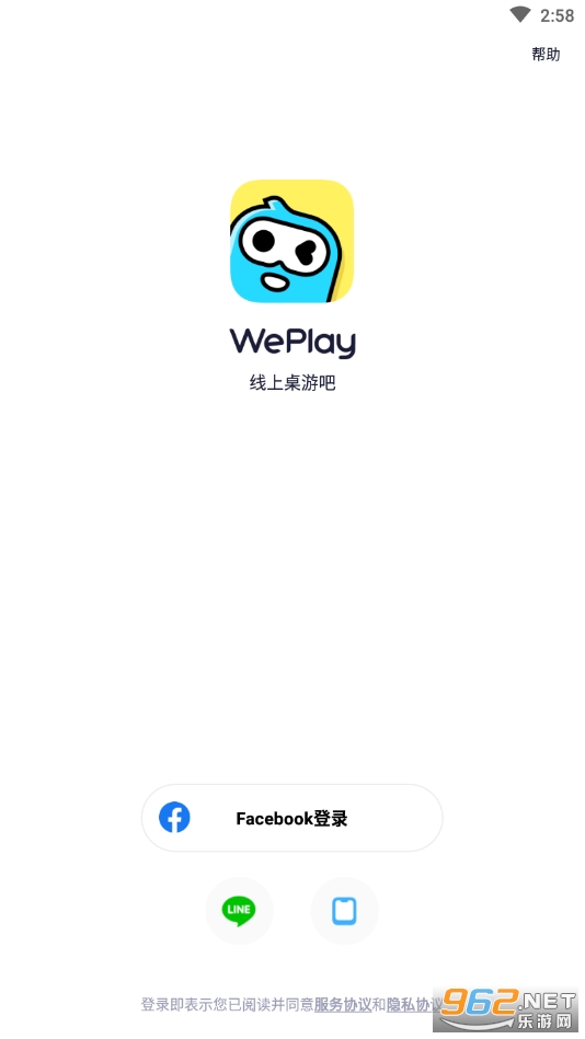 WePlay��������app��ͼ2