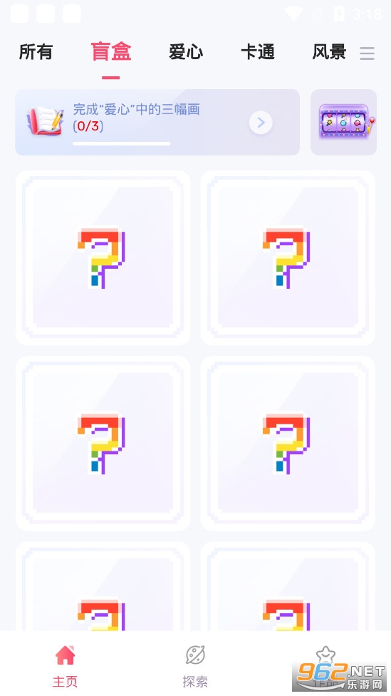 ��ݮ������ɫ��Ϸv1.0.0��׿���ͼ0