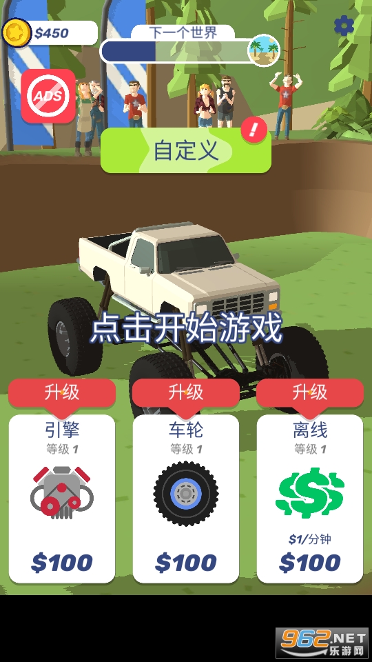 ���ԽҰ��������Ϸ��ͼ1