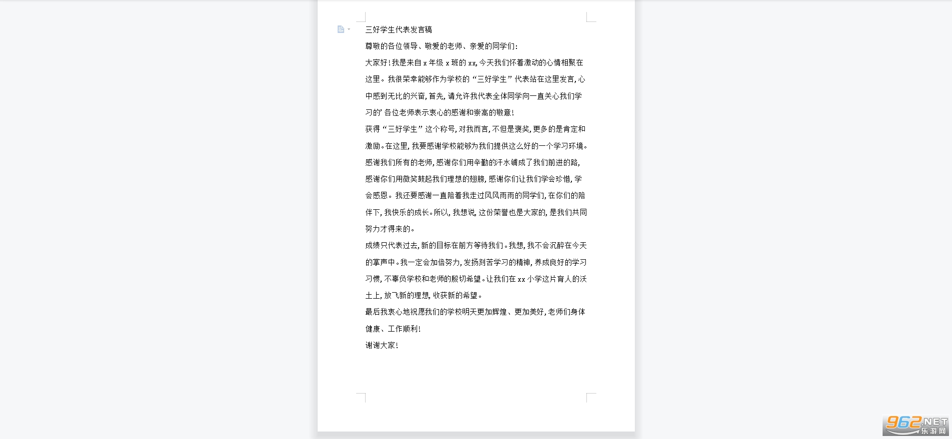 ����ѧ���������Ը�400��ͼ0