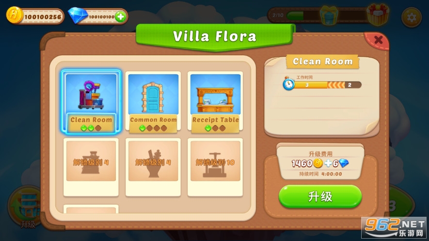 �Ƶ��ռ����°�v1.3.2��ͼ3