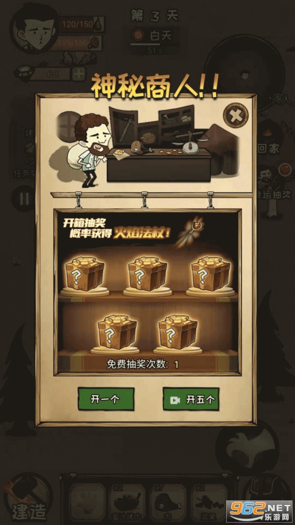 �ĵ�60�����°��ͼ4