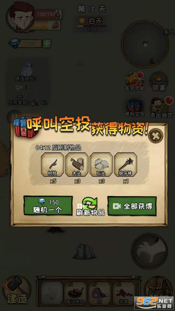�ĵ�60�����°��ͼ3