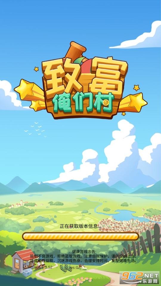�¸����Ǵ����޽��v1.3.52�޹���ͼ3