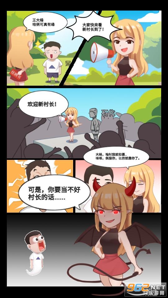 �¸����Ǵ����޽��v1.3.52�޹���ͼ2