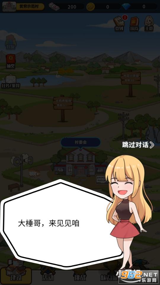 �¸����Ǵ����޽��v1.3.52�޹���ͼ0
