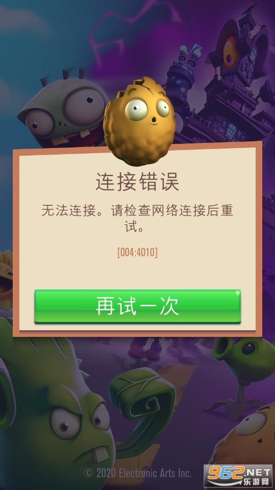 PvZ 3(ֲ���ս��ʬ3���ʷ�)v1.0.15��ͼ0