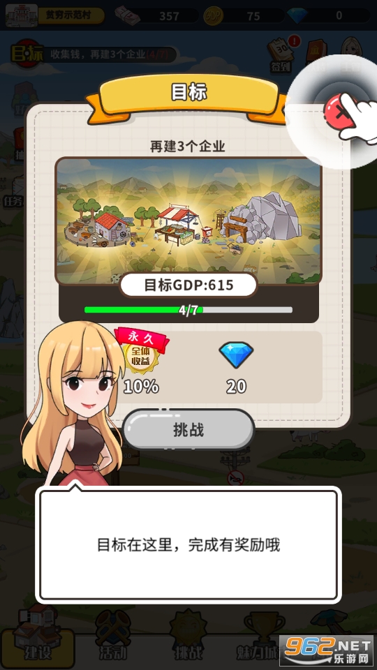 �¸����Ǵ��ƽ��������ʯ��ҽ�ͼ2