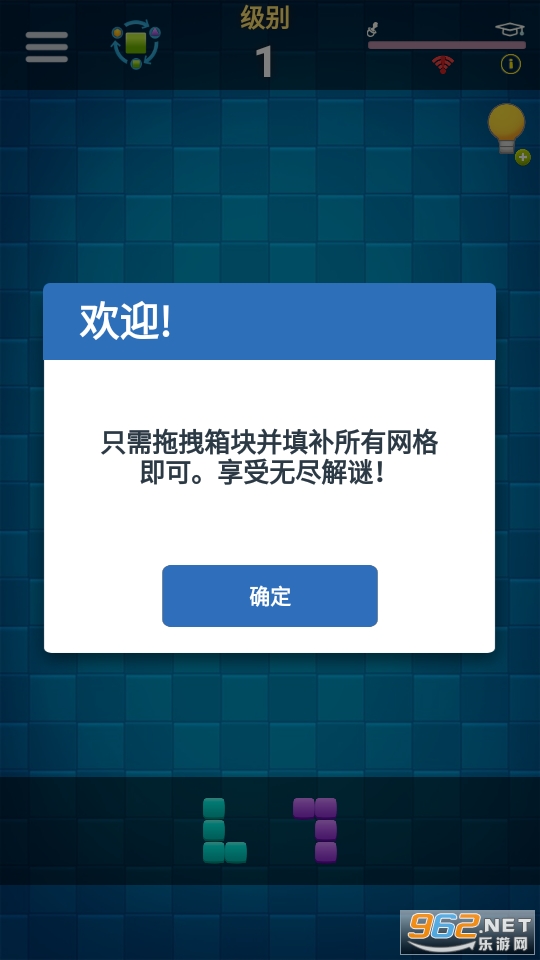 Tangram 3 in 1(���ɰ�3��1��Ϸ)��ͼ0