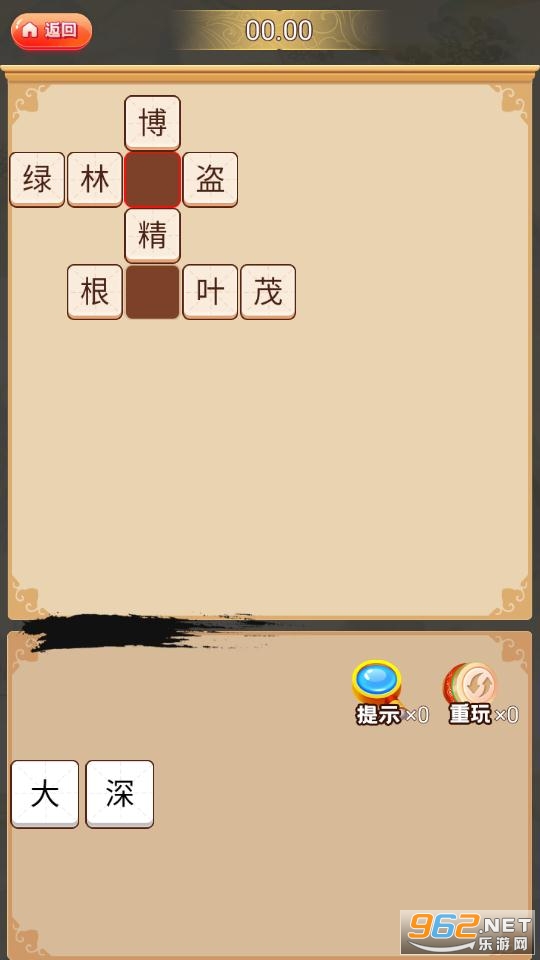 ���ﴳ���º����v1.4.5���°��ͼ0