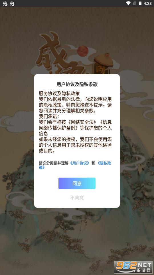 ���ﴳ���º����v1.4.5���°��ͼ1
