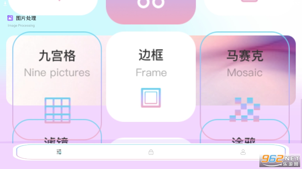 ƴ��ͼ��ʦappv1.1 �ٷ����ͼ2