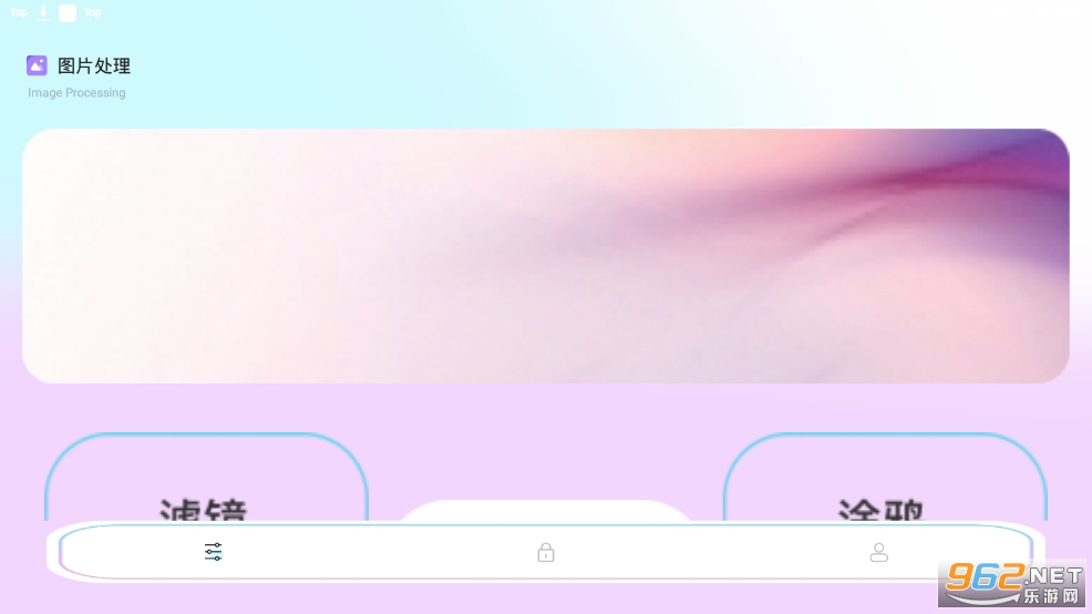 ƴ��ͼ��ʦappv1.1 �ٷ����ͼ3
