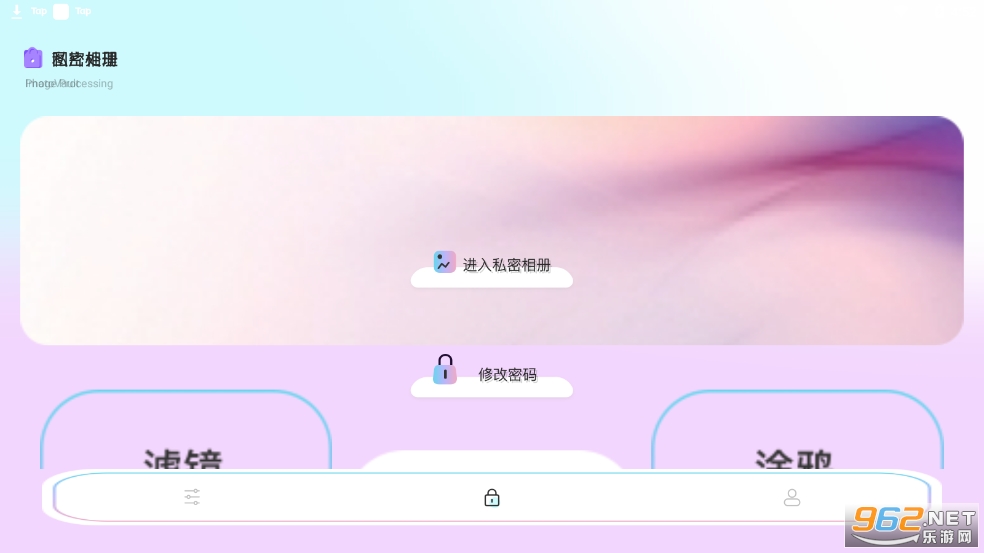 ƴ��ͼ��ʦappv1.1 �ٷ����ͼ1