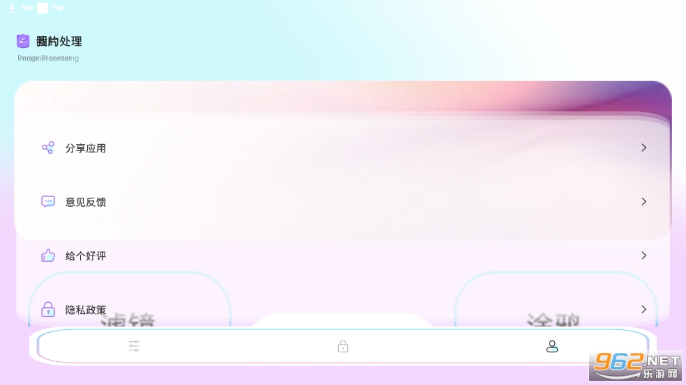 ƴ��ͼ��ʦappv1.1 �ٷ����ͼ0