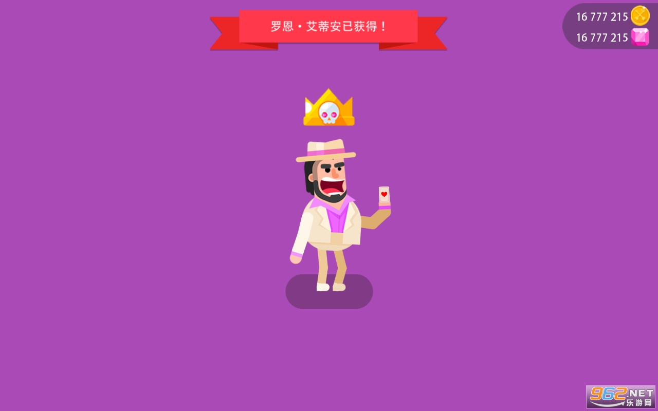 冷血射手无限钻石无限金币版截图0