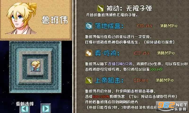����ũҩ1v9��Ϸv0.0.1���°��ͼ0
