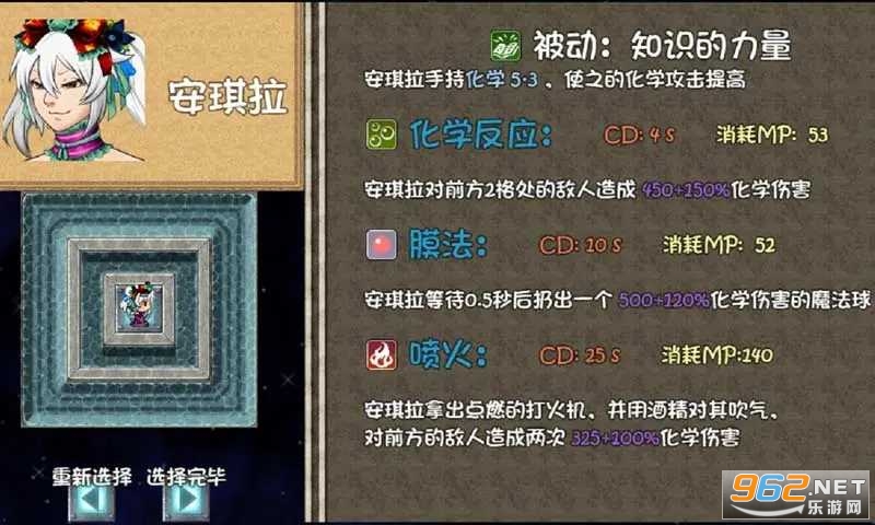 ����ũҩ1v9��Ϸv0.0.1���°��ͼ1