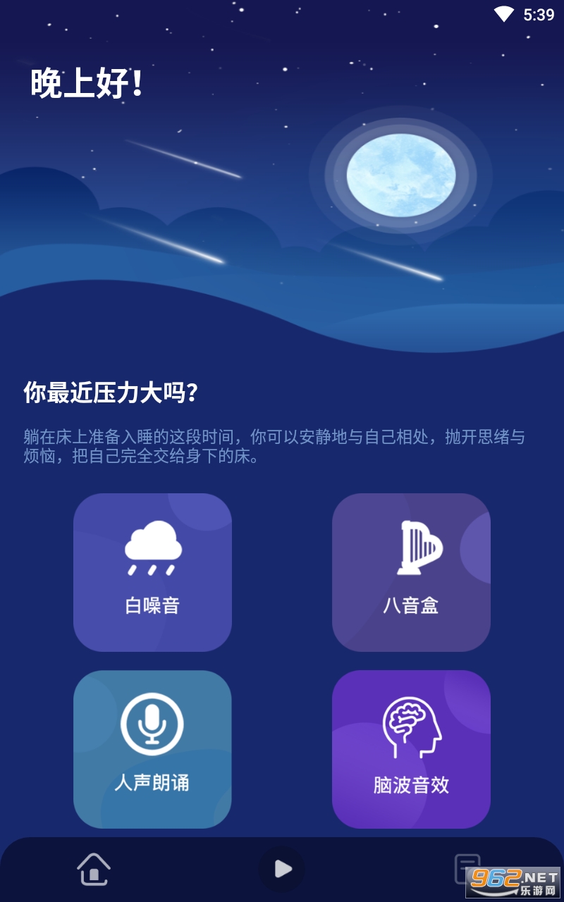 ���������app��ͼ4