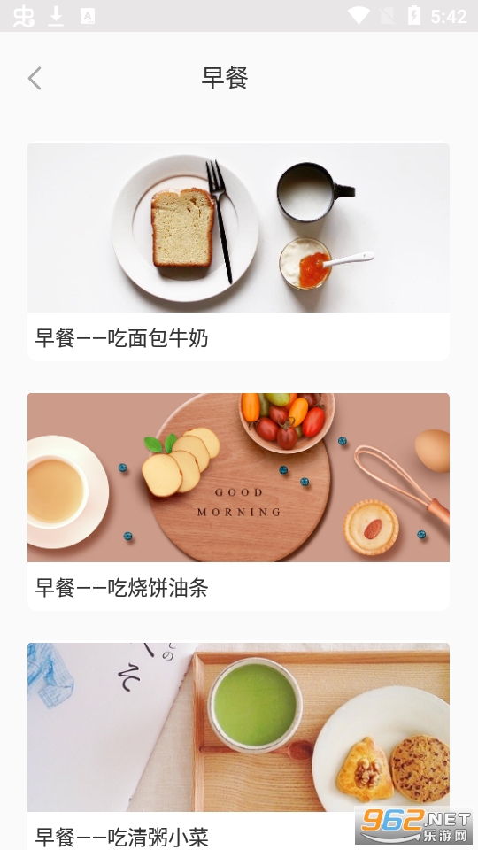 ���Ӫ���ܼ�appv2.0 ��׿���ͼ4