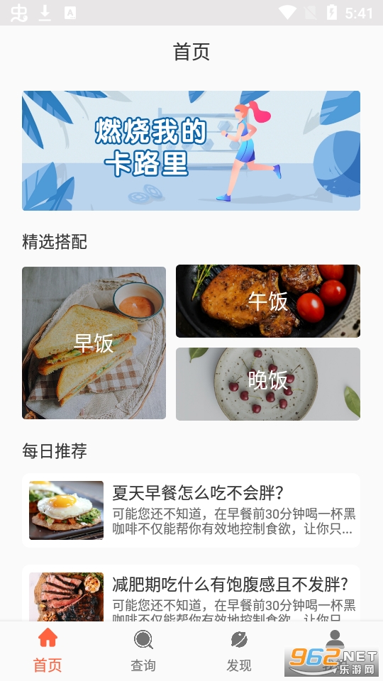���Ӫ���ܼ�appv2.0 ��׿���ͼ3