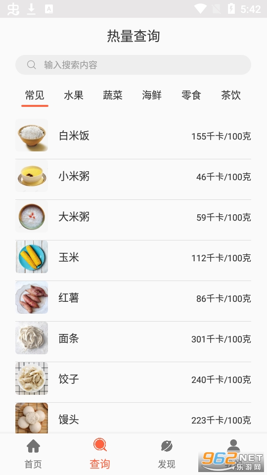 ���Ӫ���ܼ�appv2.0 ��׿���ͼ1
