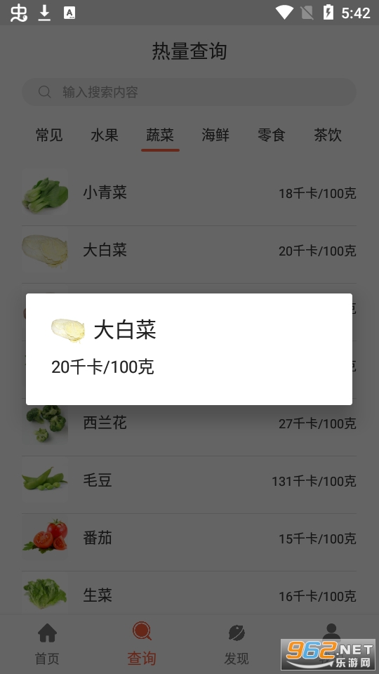 ���Ӫ���ܼ�appv2.0 ��׿���ͼ0