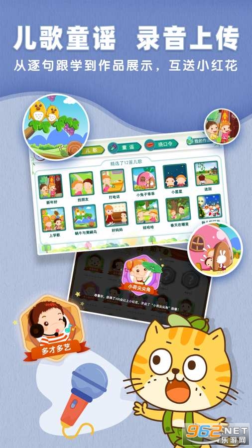 С��èʶ��app��ͼ2