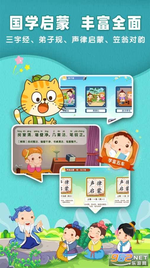 С��èʶ��app��ͼ0