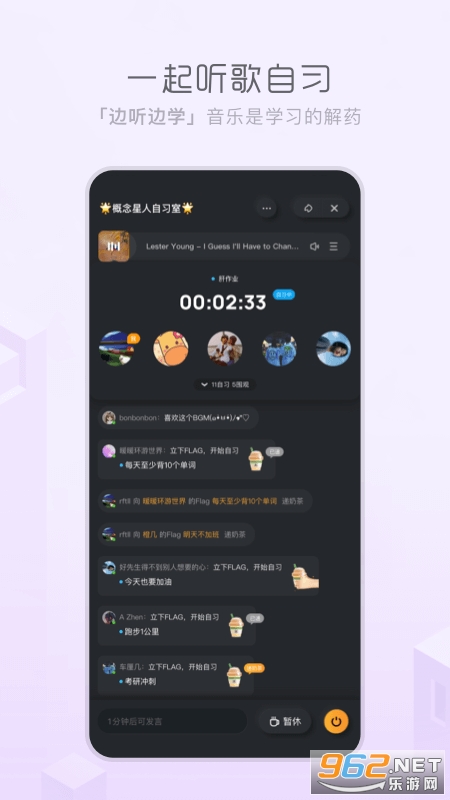 �ṷ������ֻ���v2.3.4 2021���°��ͼ2