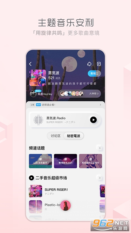 �ṷ������ֻ���v2.3.4 2021���°��ͼ0