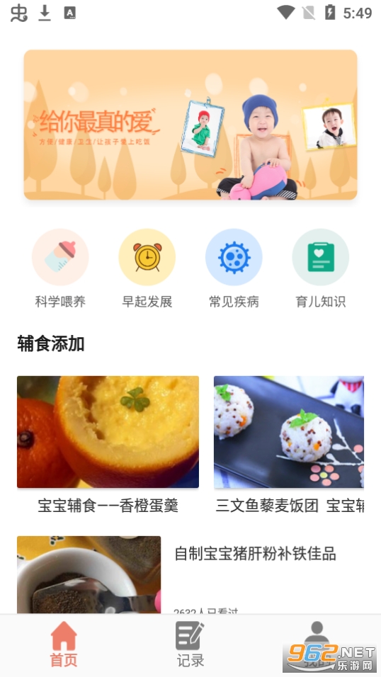 ��������appv1.0 ��׿���ͼ4