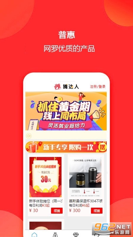 ̯����app��ͼ1
