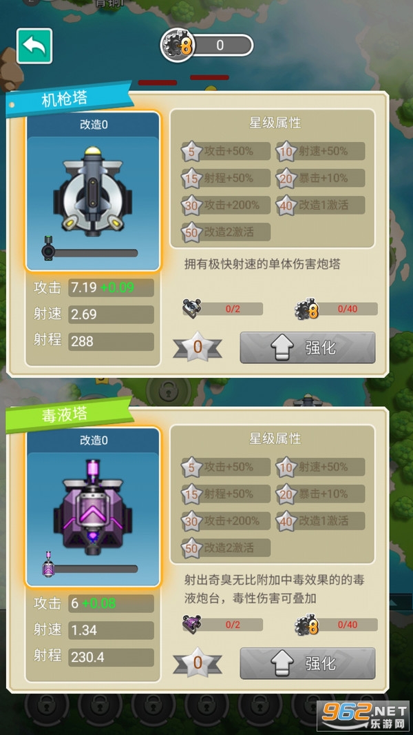 ȫ����������Ϸ��ͼ2