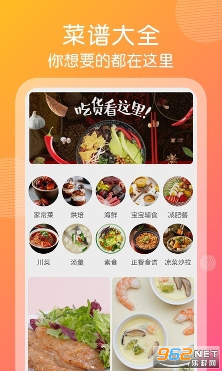 Ȥθ���ʲ���appv1.1.8 ��׿���ͼ2