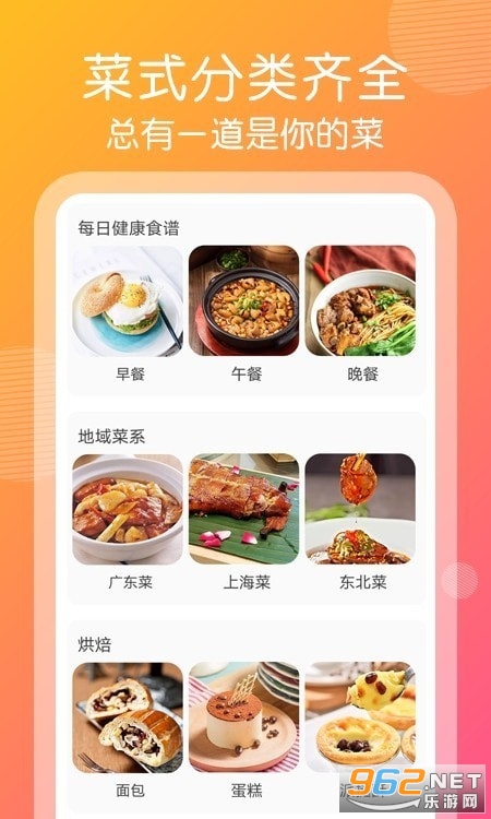 Ȥθ���ʲ���appv1.1.8 ��׿���ͼ1
