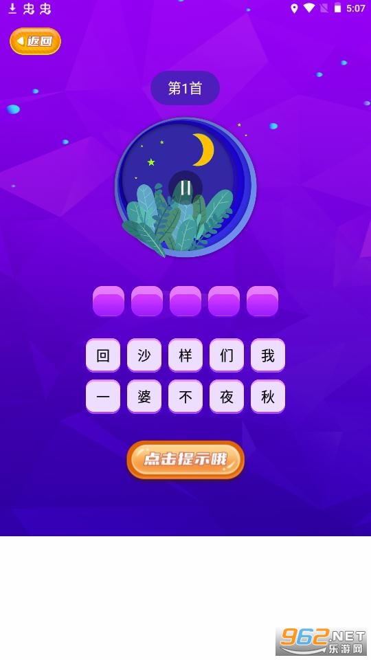 �Ұ��¸������v1.0.0������ͼ1