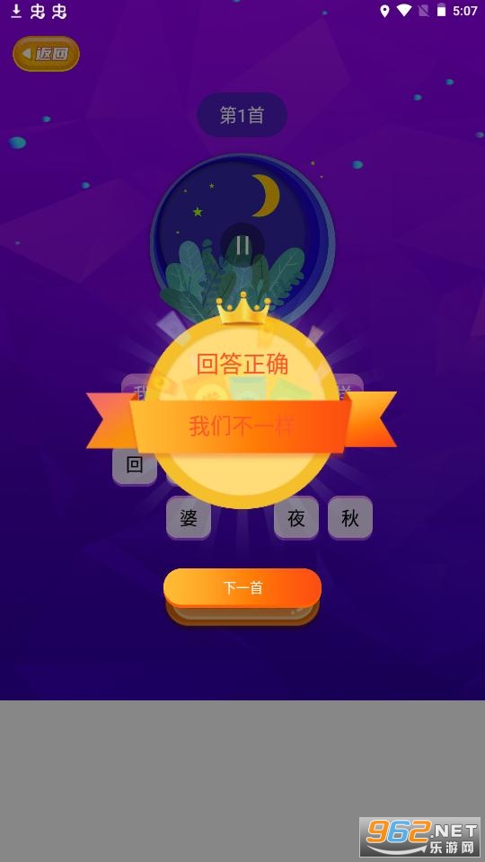 �Ұ��¸������v1.0.0������ͼ0