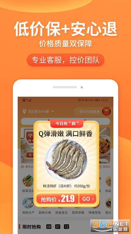 С6���appv1.3.4 �������ͼ3