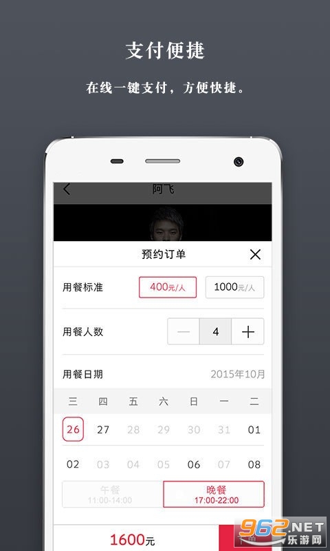 С��˵appv2.7.2 ��׿���ͼ1