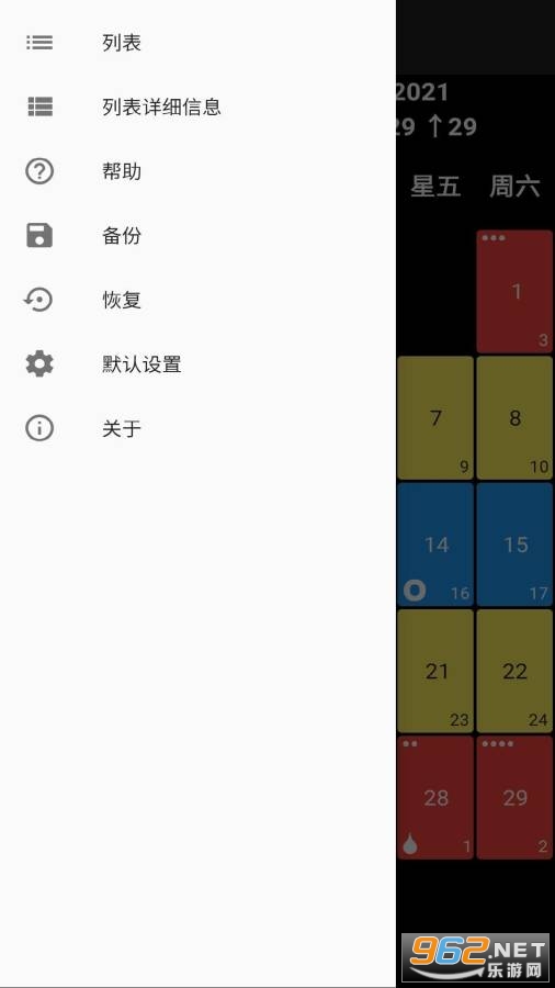 �����¾��ֻ���v1.0.1 ��׿���ͼ1