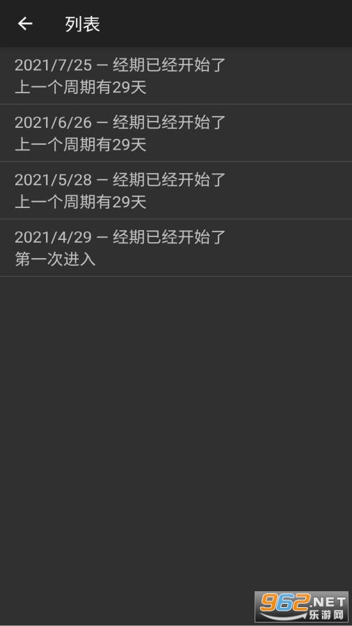 �����¾��ֻ���v1.0.1 ��׿���ͼ3