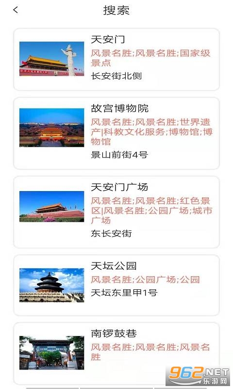 �۾���appv2.0.0 �ٷ����ͼ3