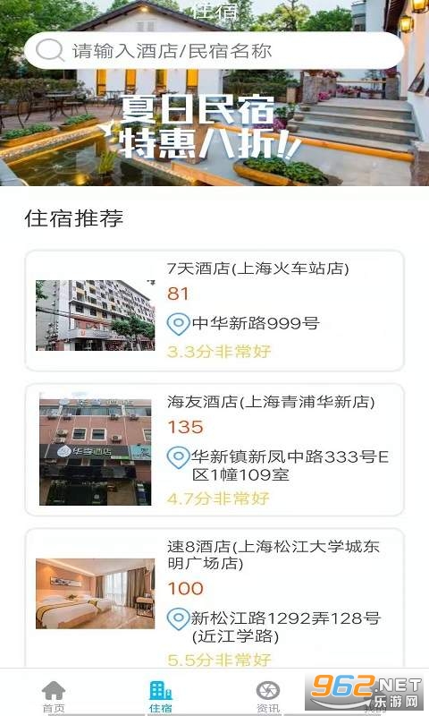 �۾���appv2.0.0 �ٷ����ͼ1
