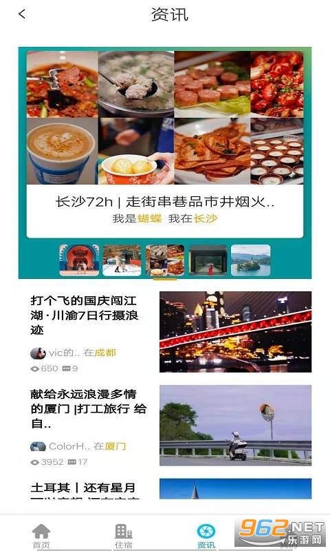 �۾���appv2.0.0 �ٷ����ͼ2