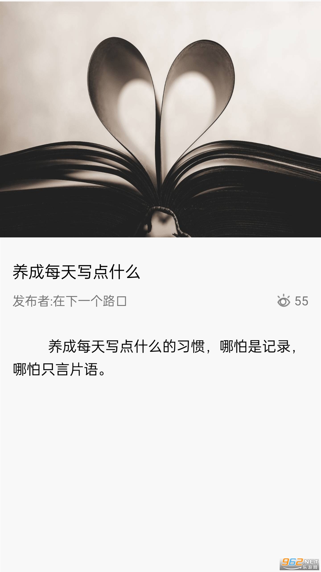 ��֪���Ӱ�׿��v1.1.0 ���°��ͼ0