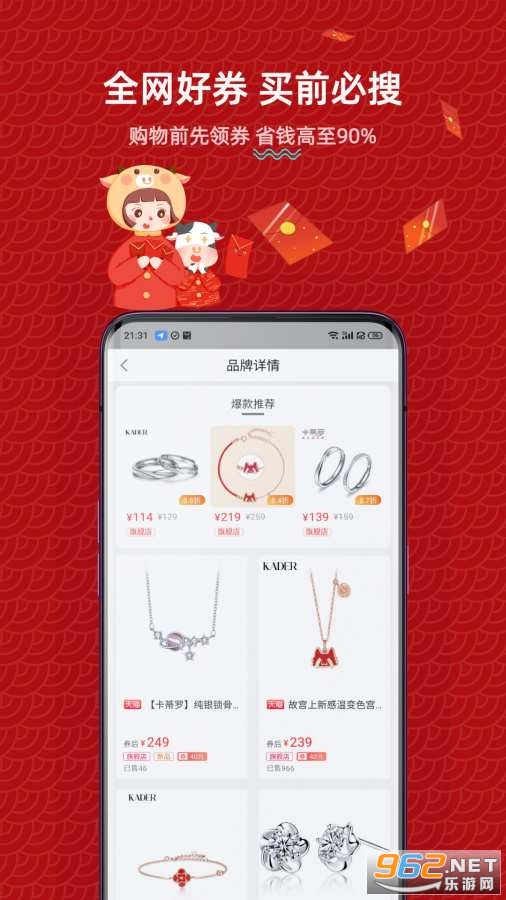 ��ʡ��app��ͼ1