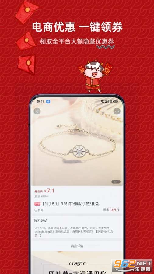 ��ʡ��app��ͼ0